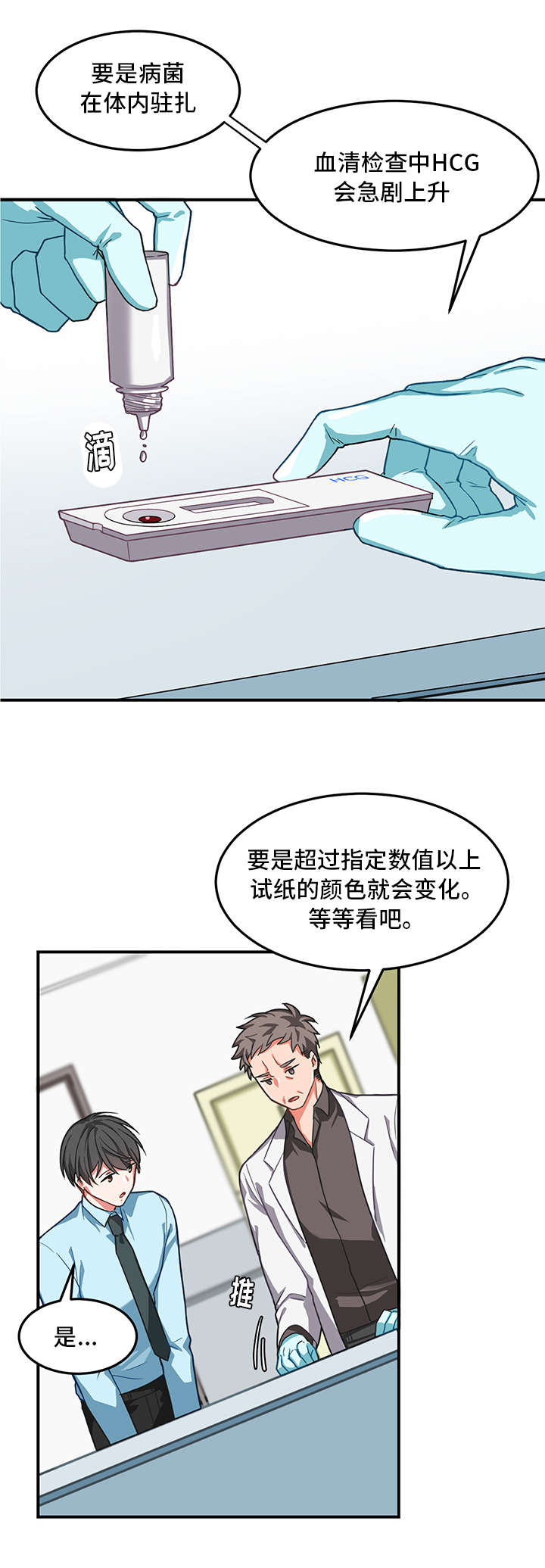第4章：长期1
