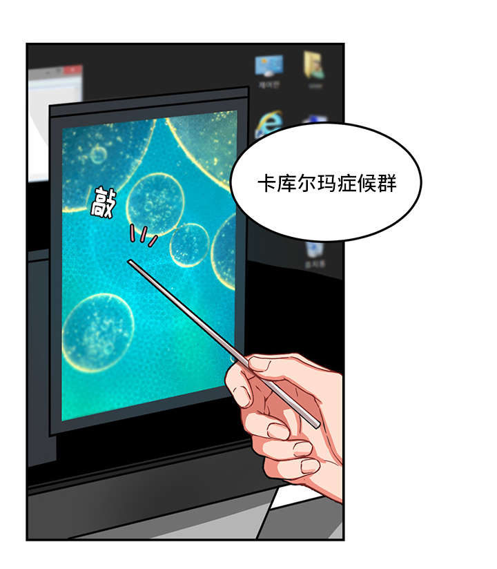 第1章：生气1