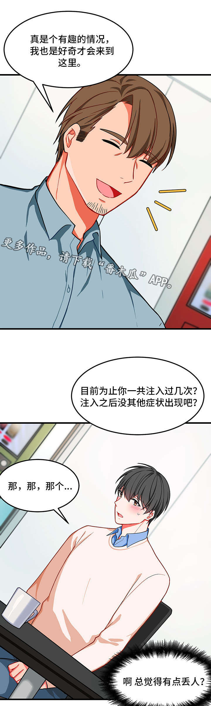 第10章：找不到3