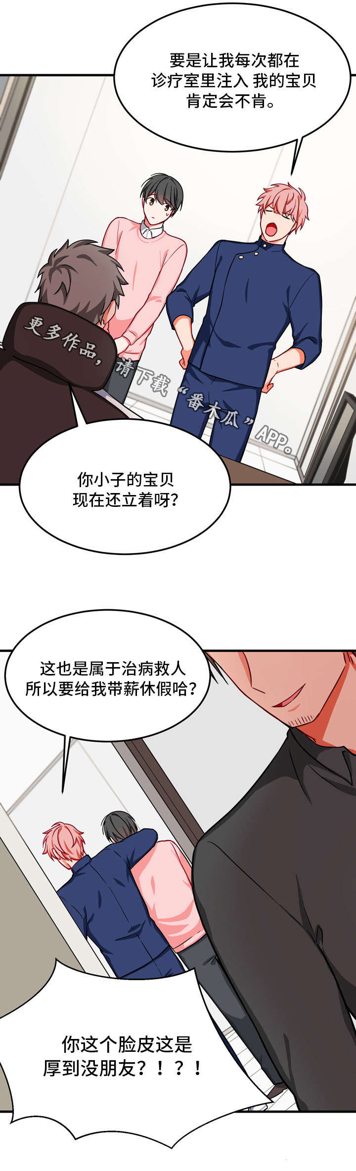 第34章：完结4