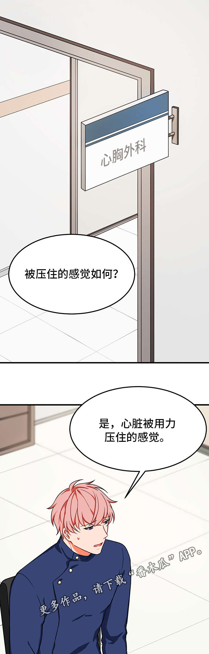 第21章：拒绝0