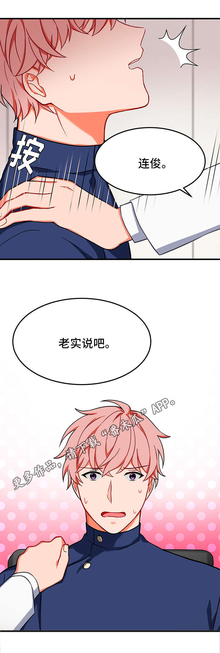 第21章：拒绝3