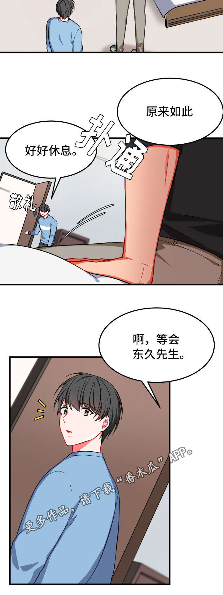 第16章：检查3