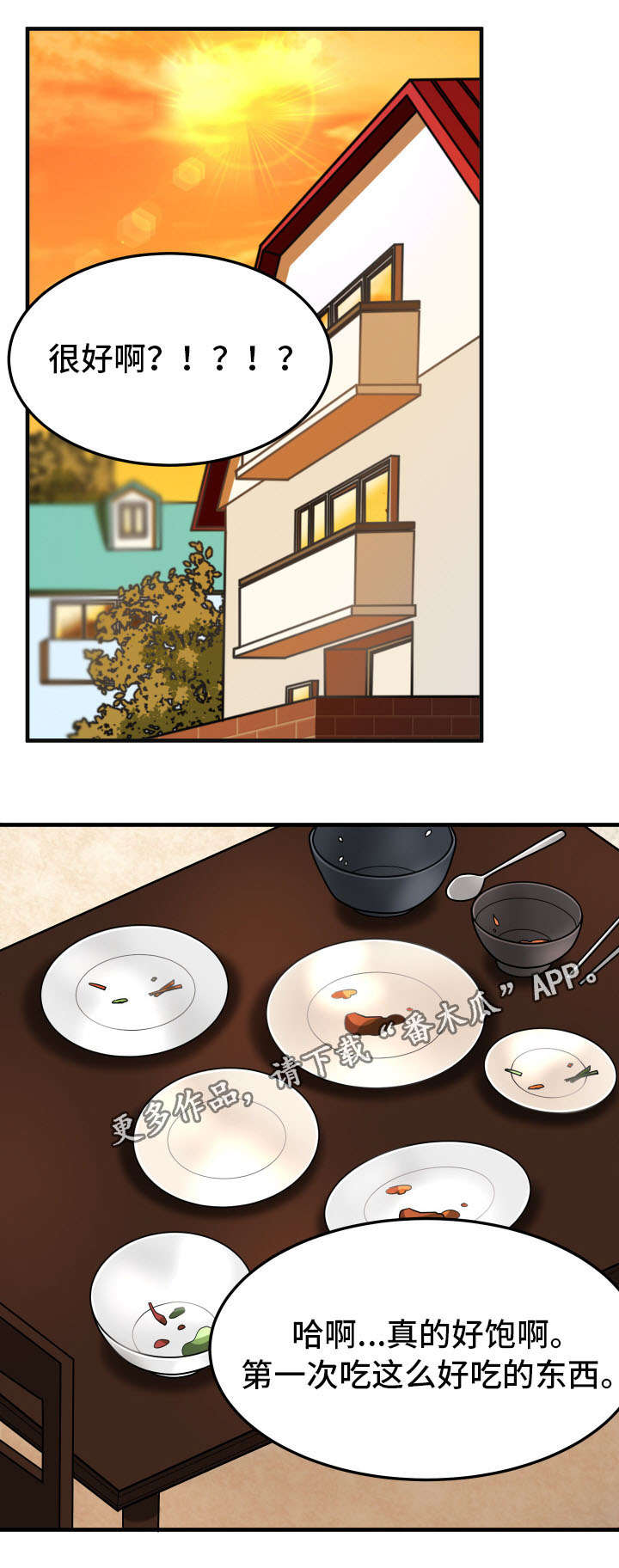 第16章：检查0