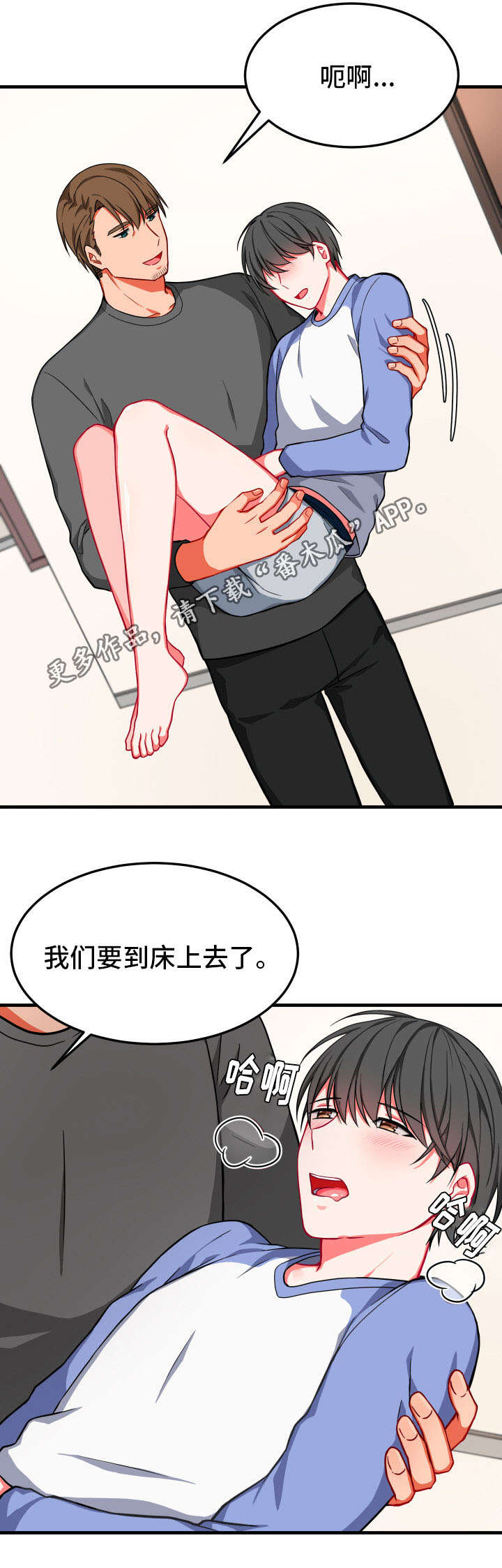 第18章：延缓3