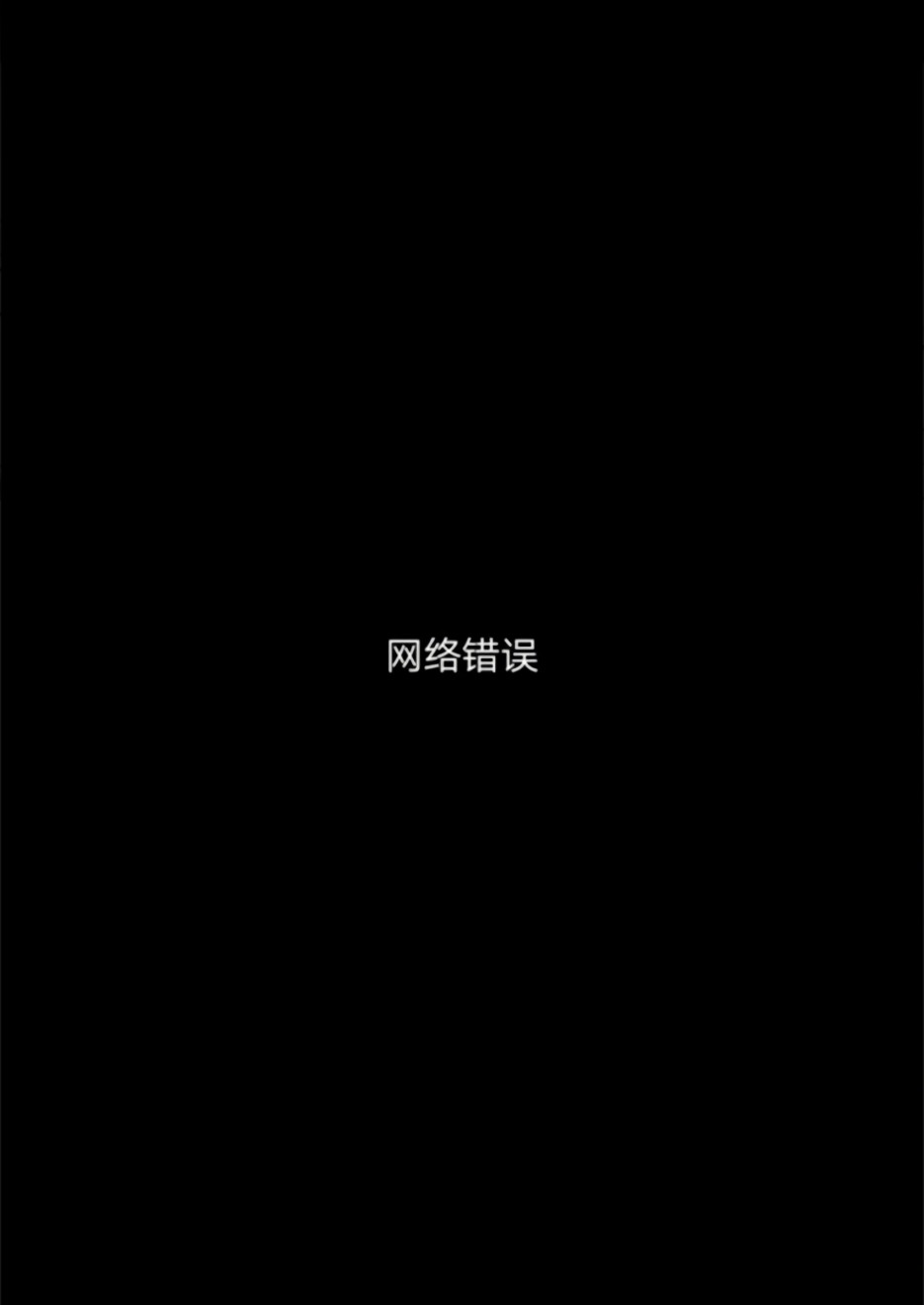 把你的一切通通占有漫画,第4话5图