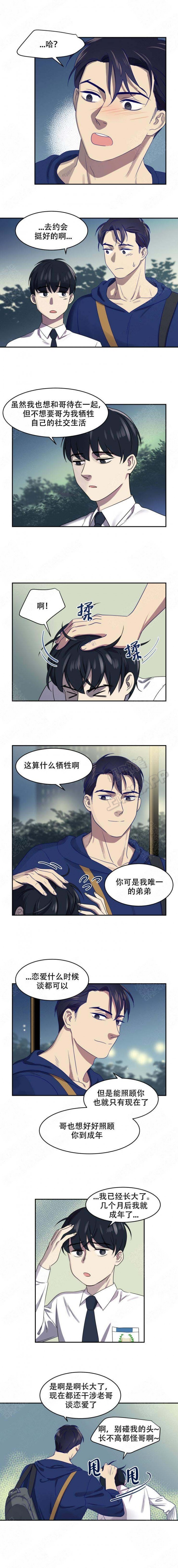 第14话1