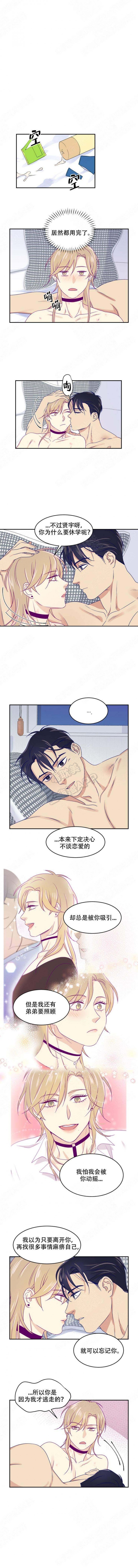 第29话1