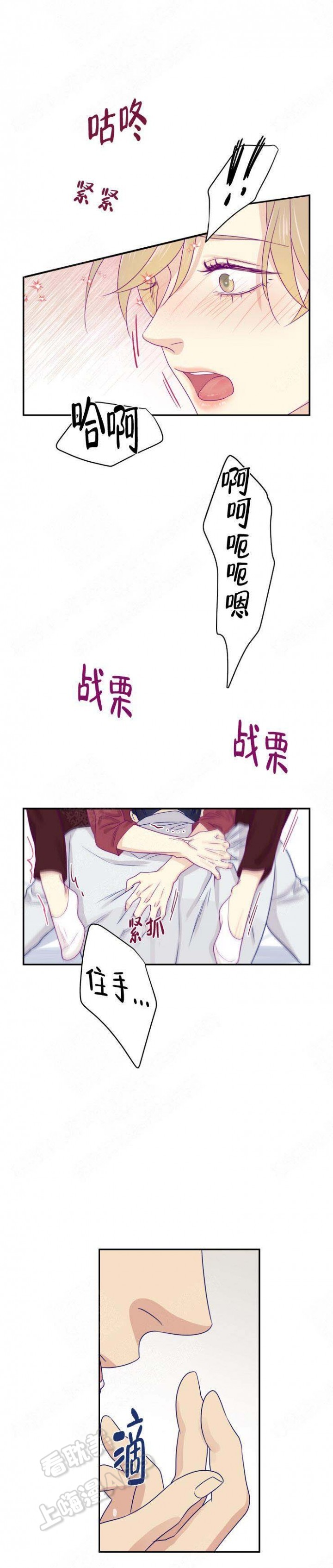 第33话3