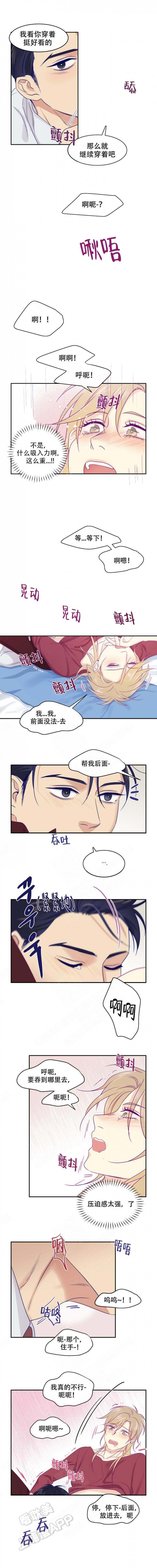 第33话2