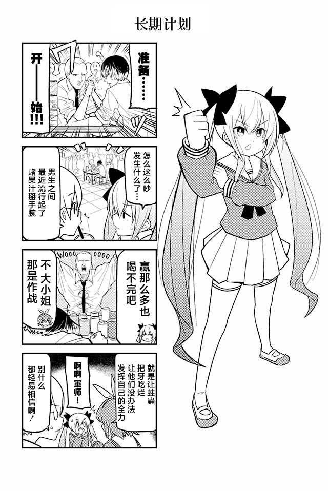 第11话0