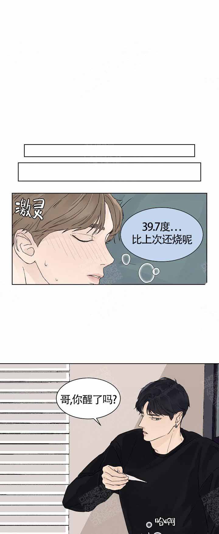 第20话0