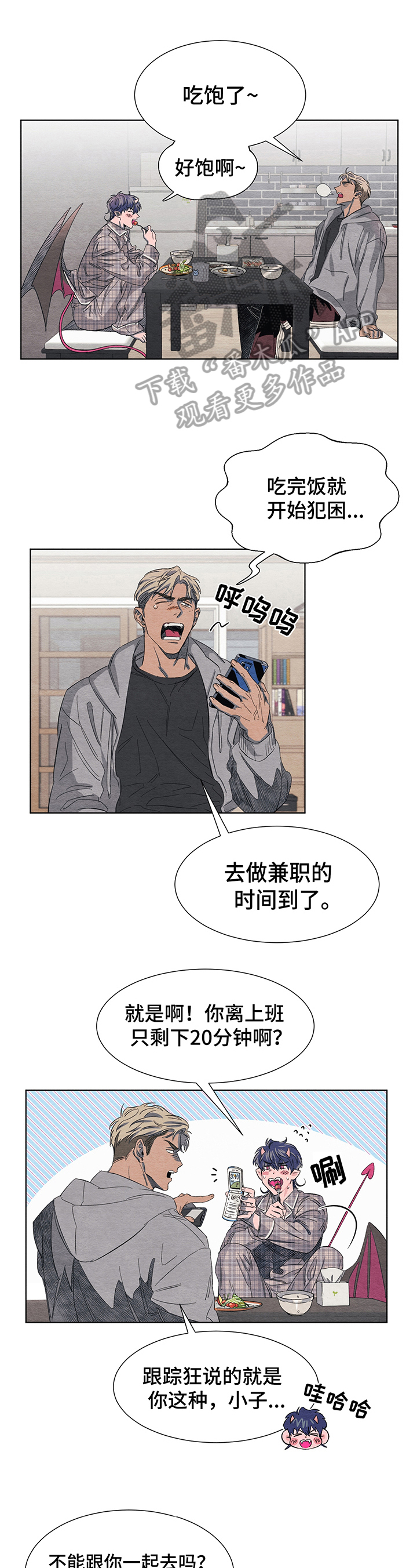 第4章：约定0