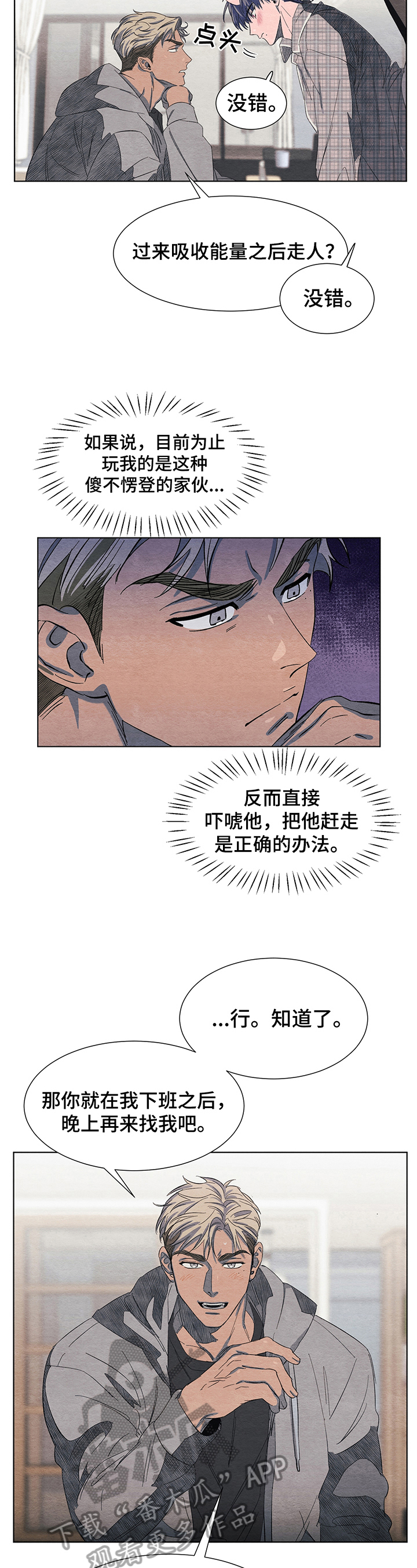 第4章：约定2
