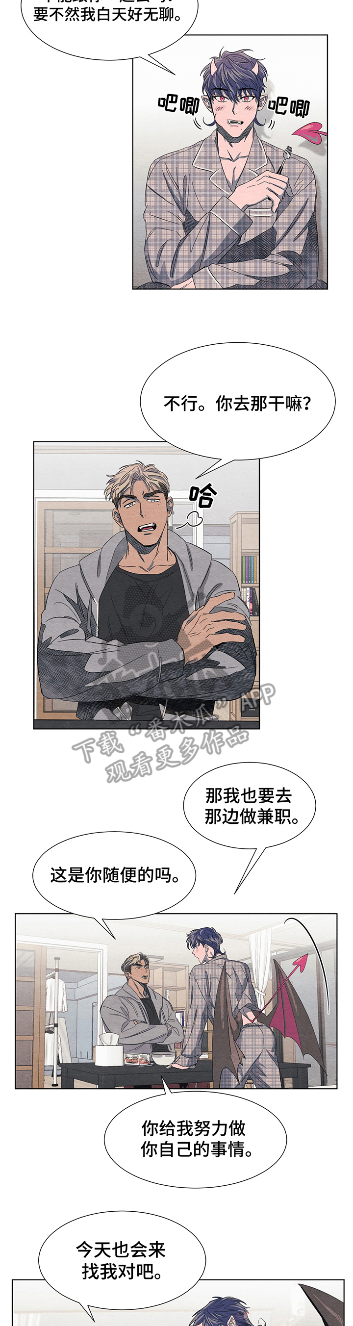 第4章：约定1