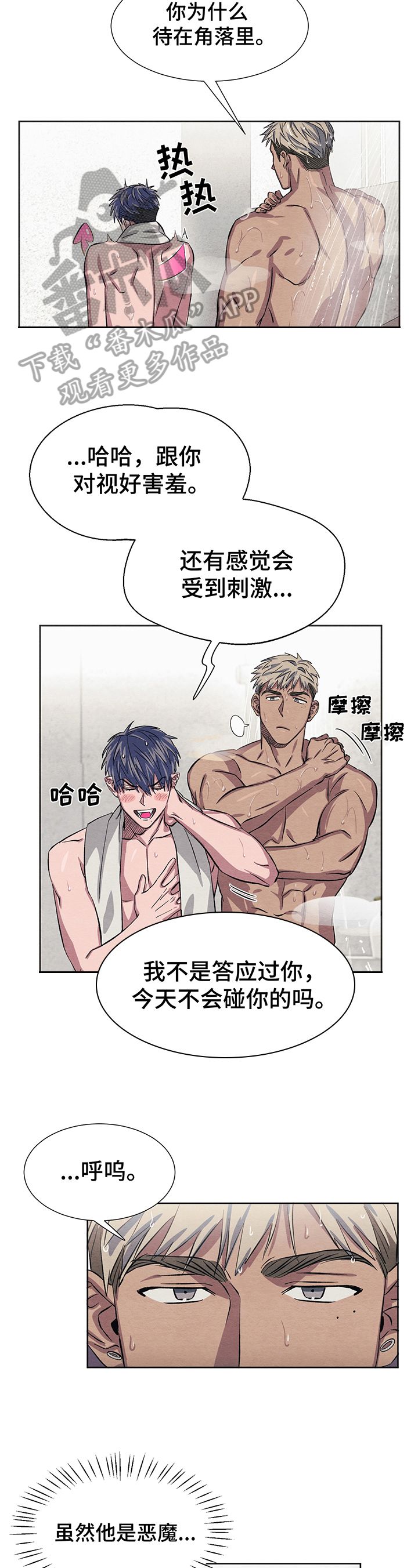 第10章：送货1