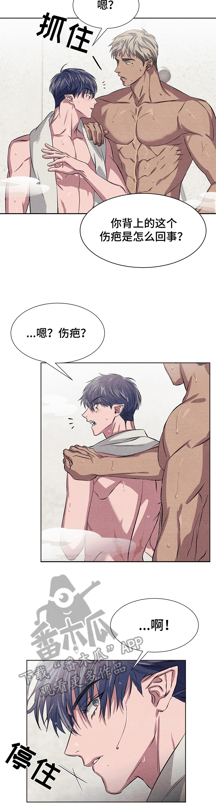 第10章：送货3