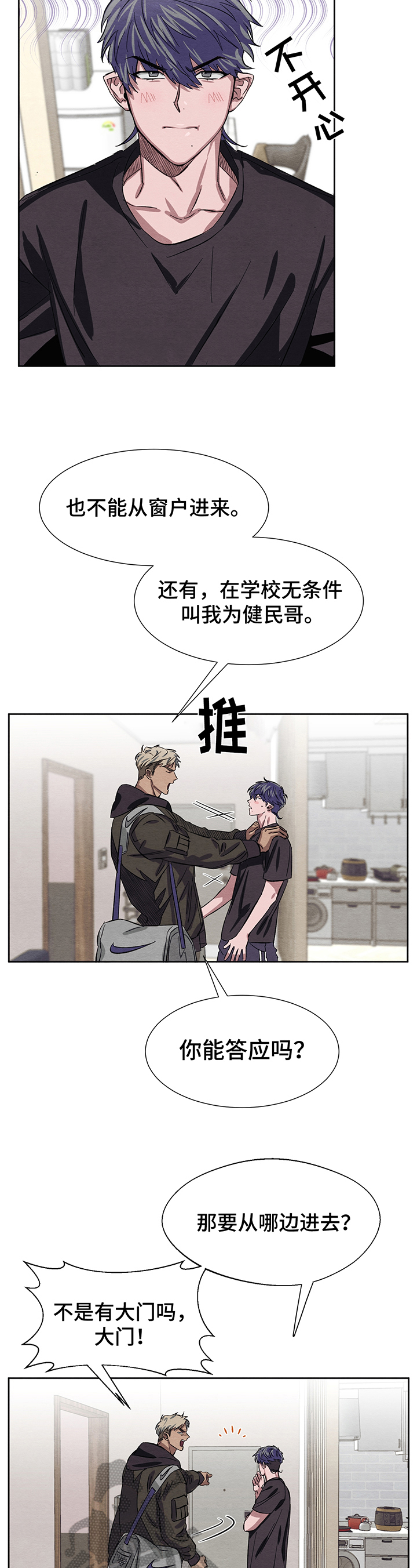 第9章：害怕1