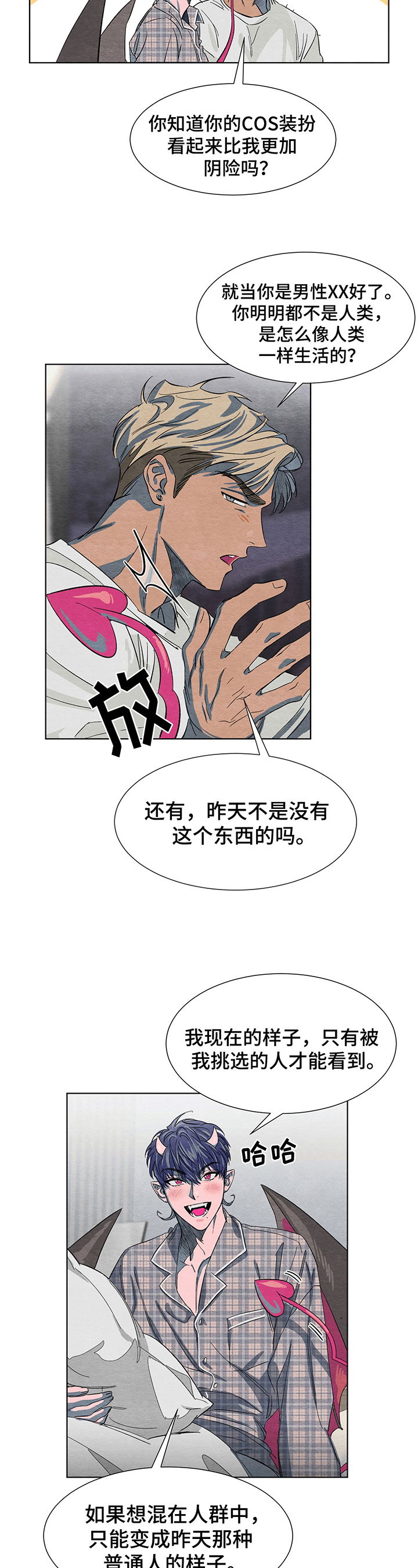 第3章：解释4