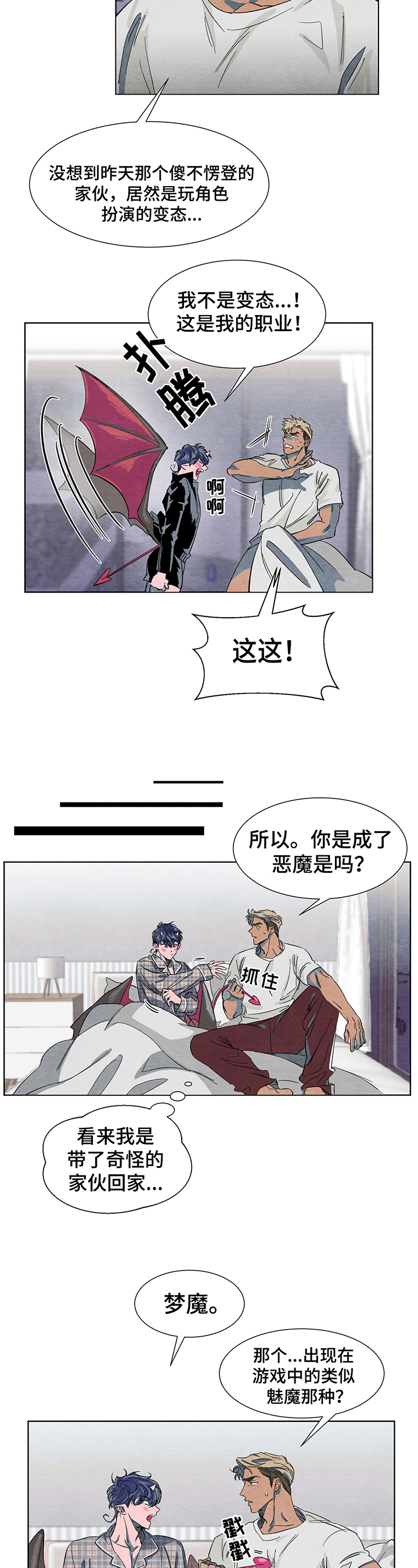 第3章：解释1