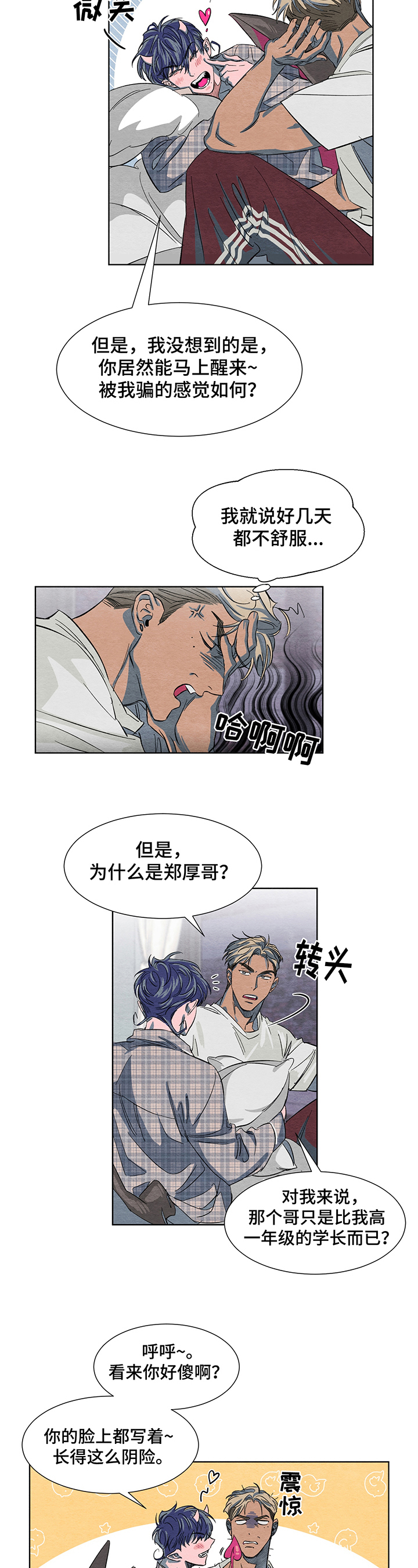 第3章：解释3