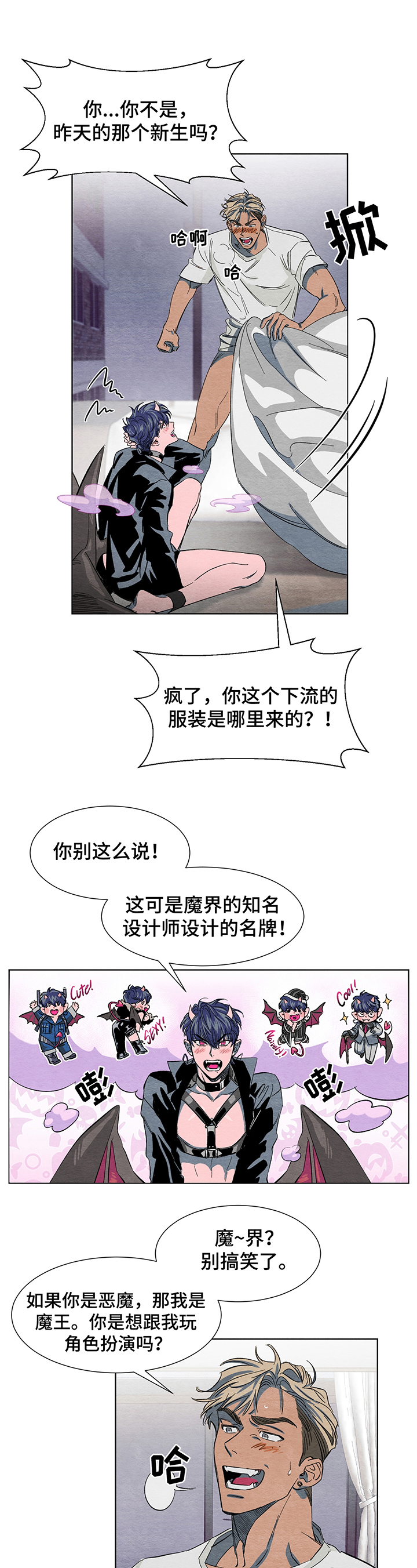 第3章：解释0