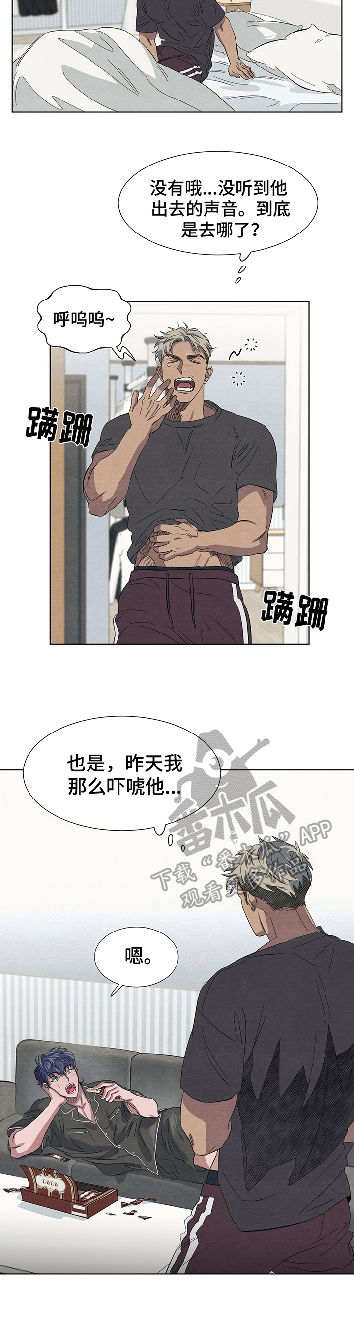第5章：取名4