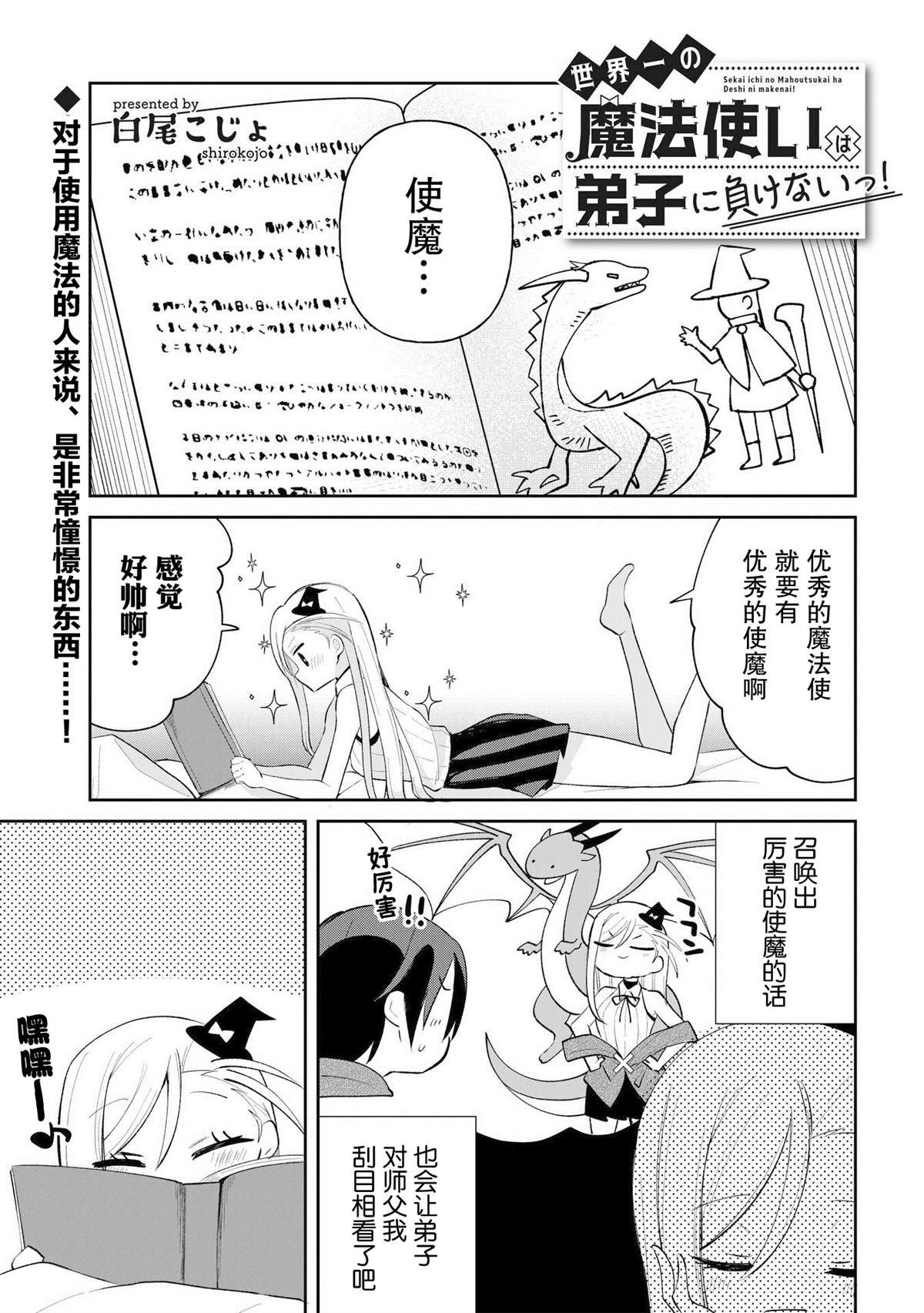 第3话0