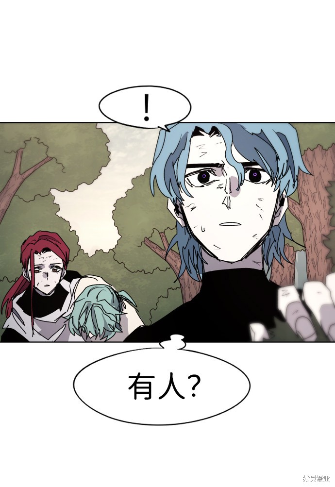 余火骑士漫画,第70话4图