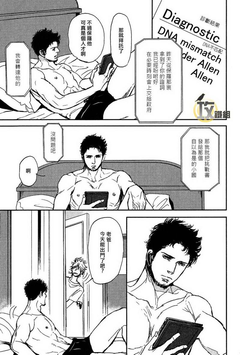 第13话4