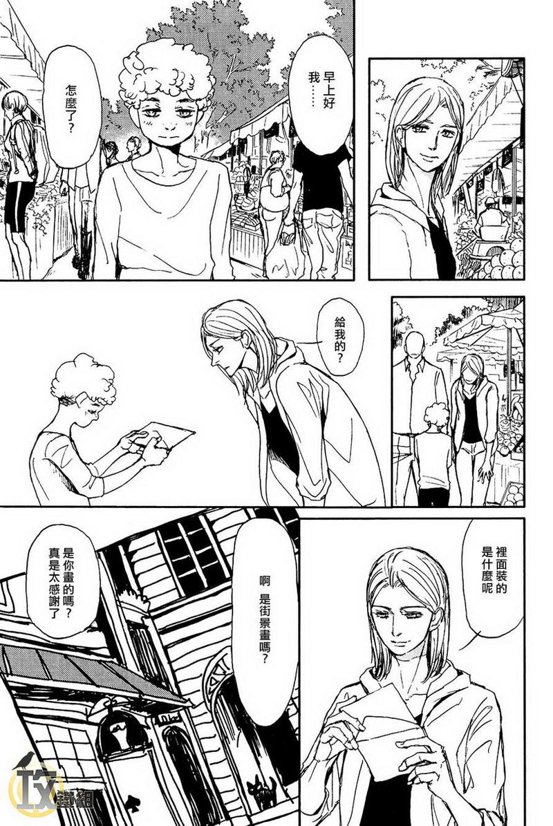 第13话2