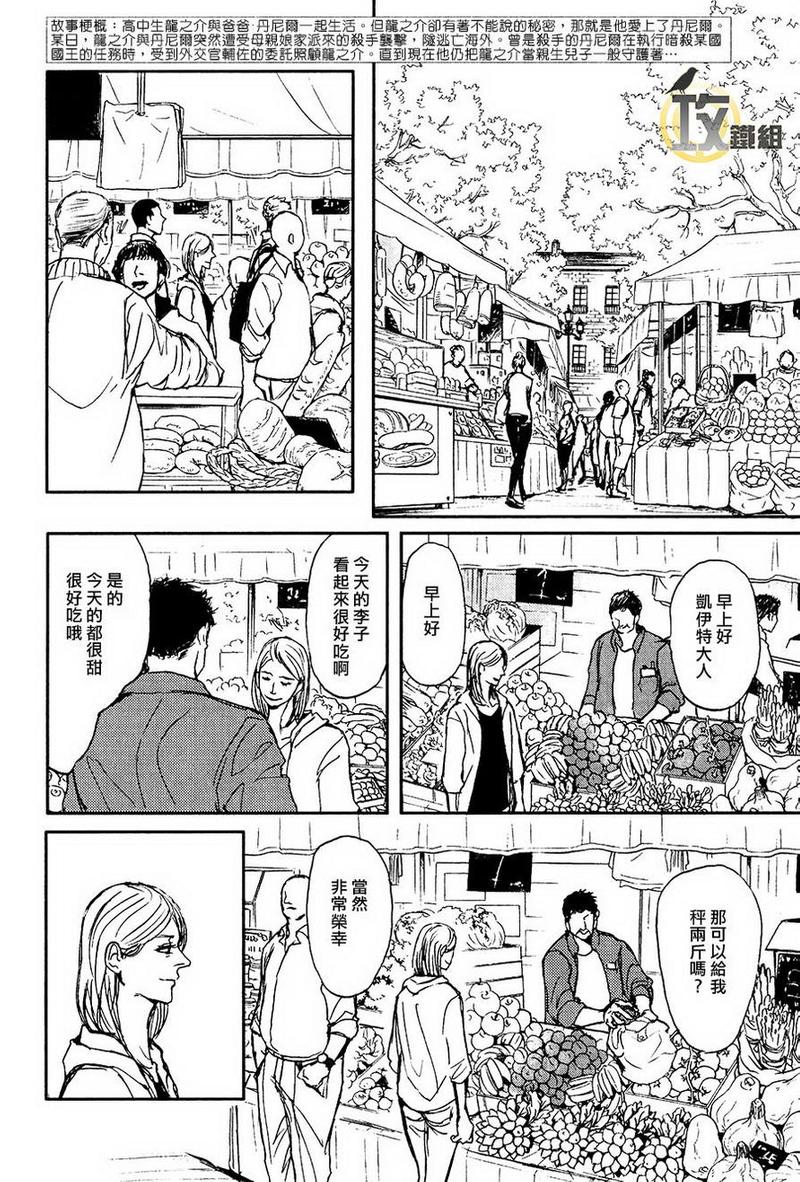 第13话1