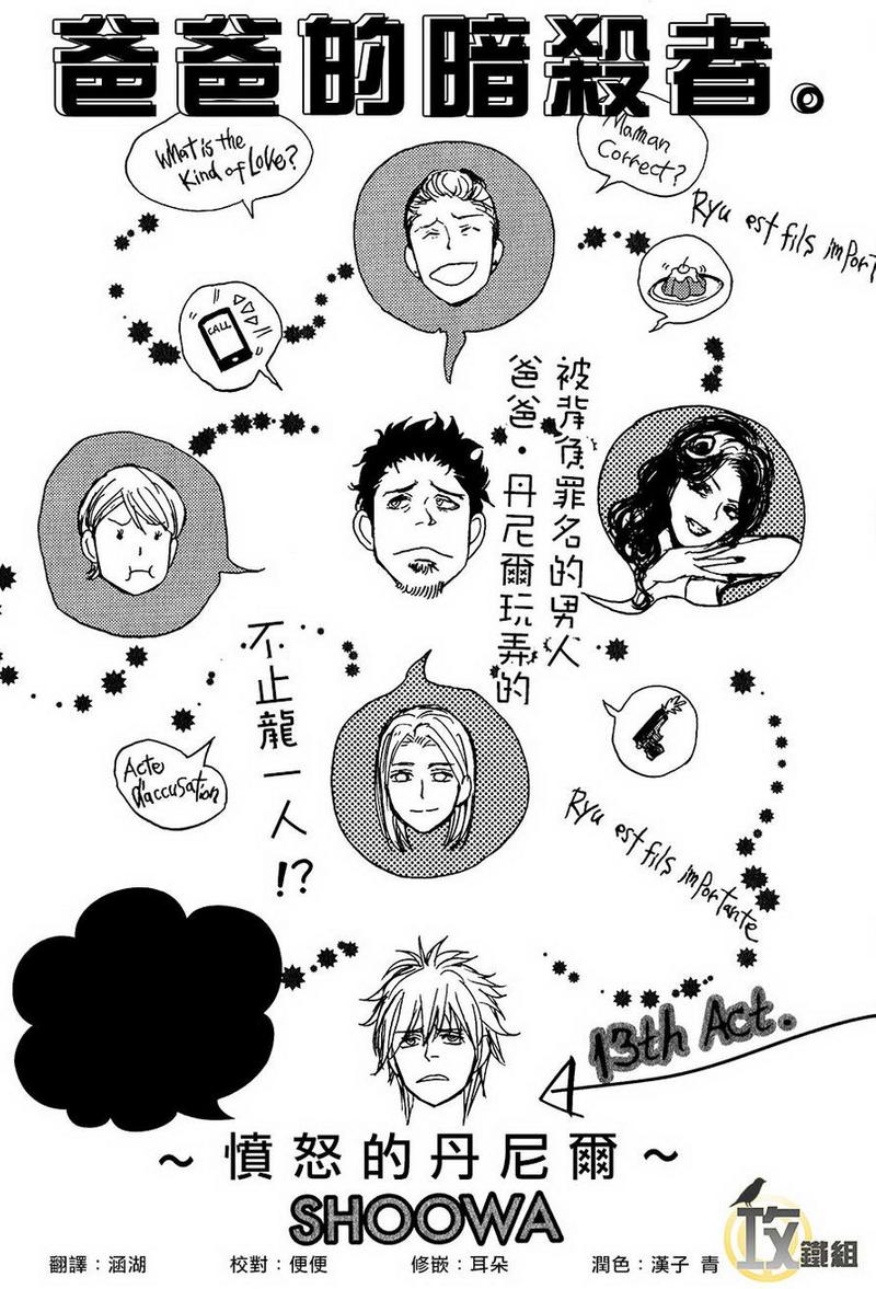 第13话0