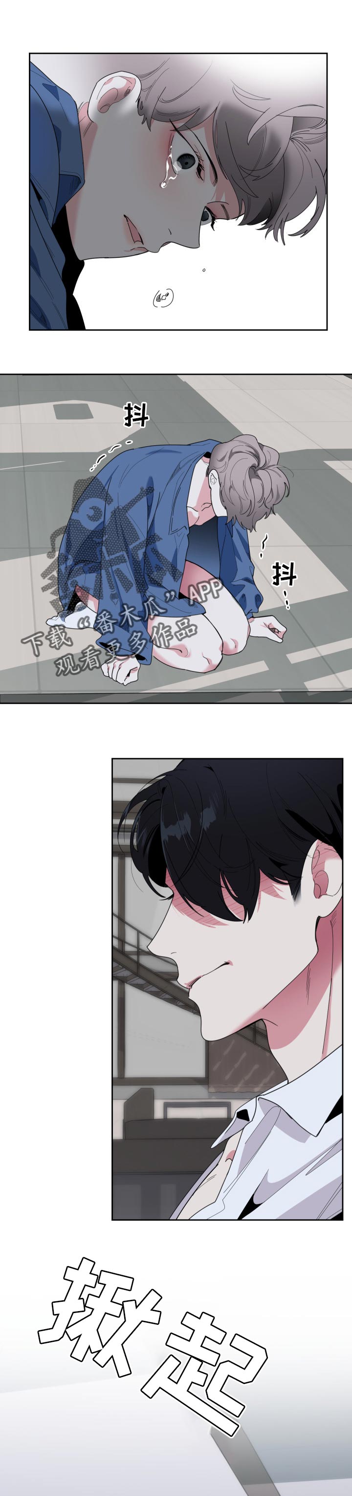 第38章：你别走0