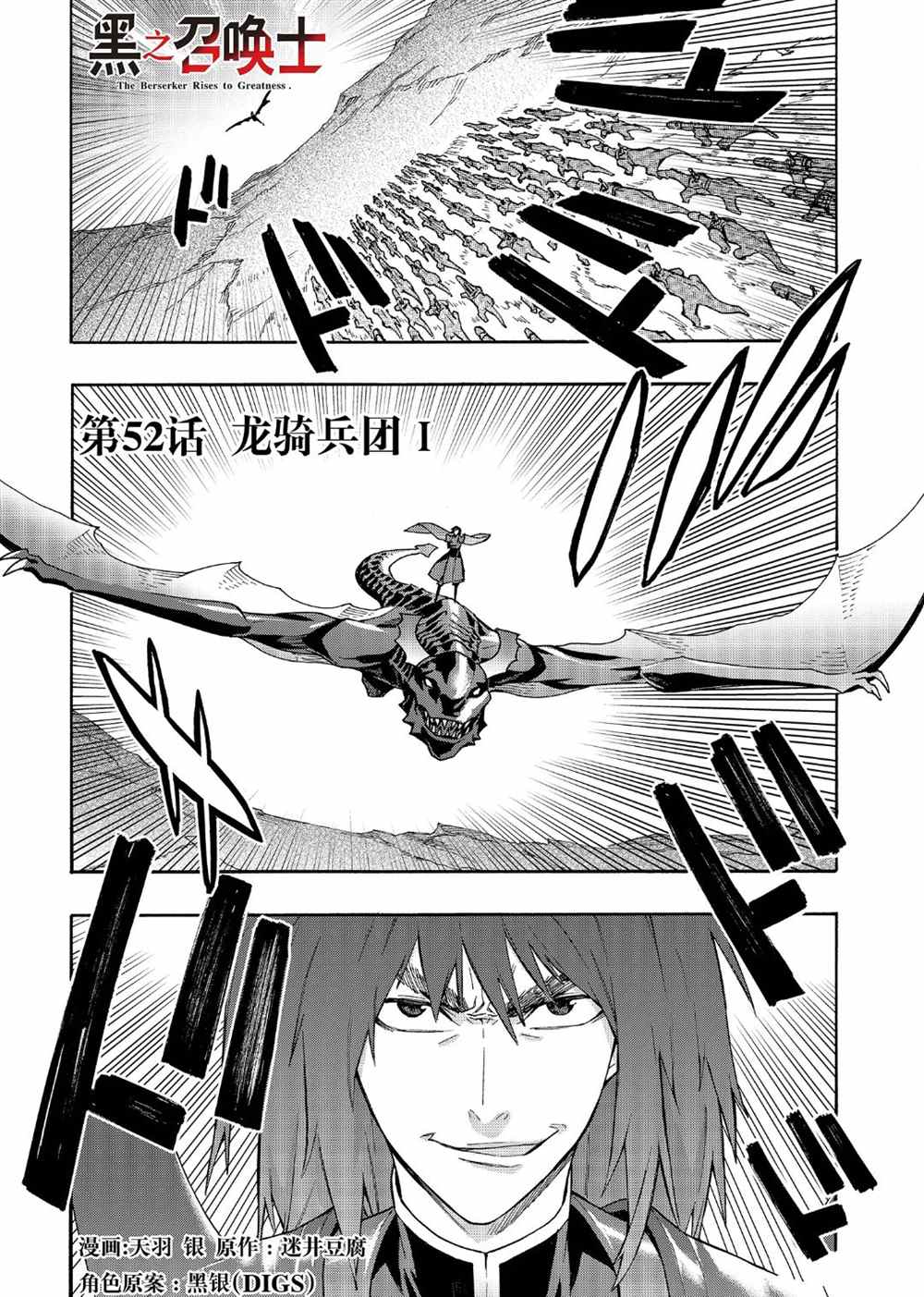 第52话试看版0