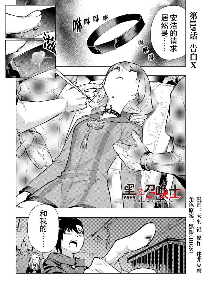 第119话 试看版0