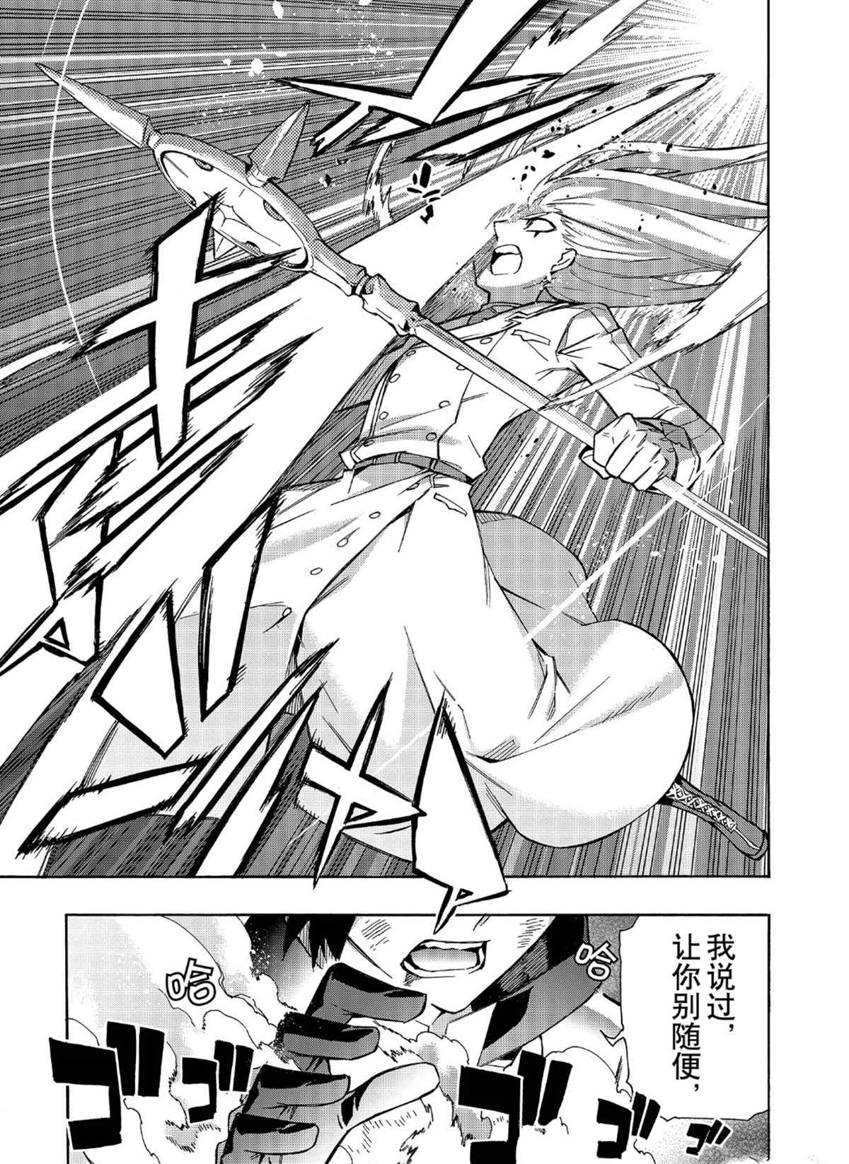 第33话试看版0