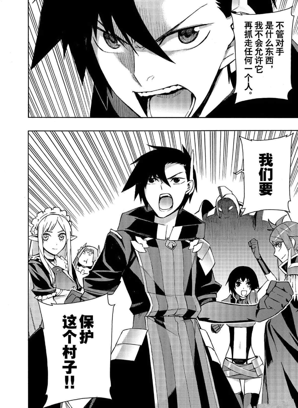 第29话试看版1