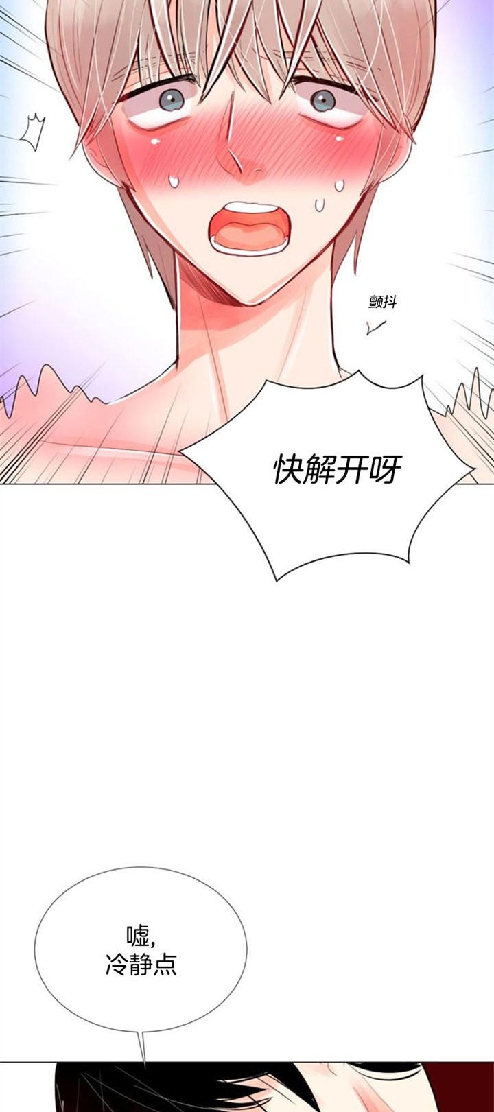 万人迷的男人特点漫画,第45话4图