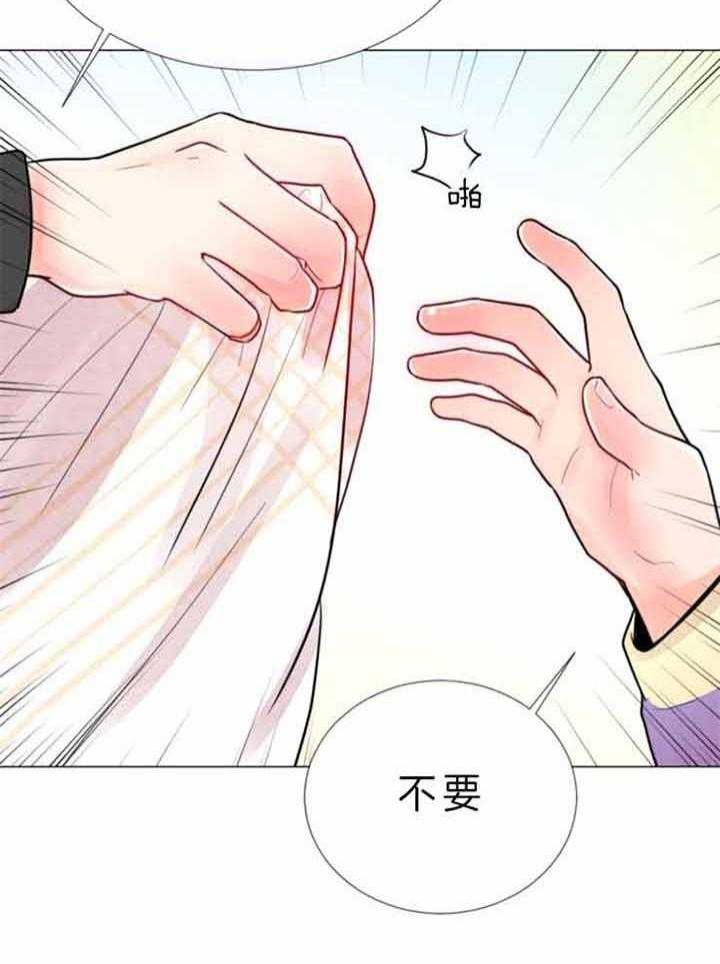 万人迷的近距离社交小说漫画,第72话5图