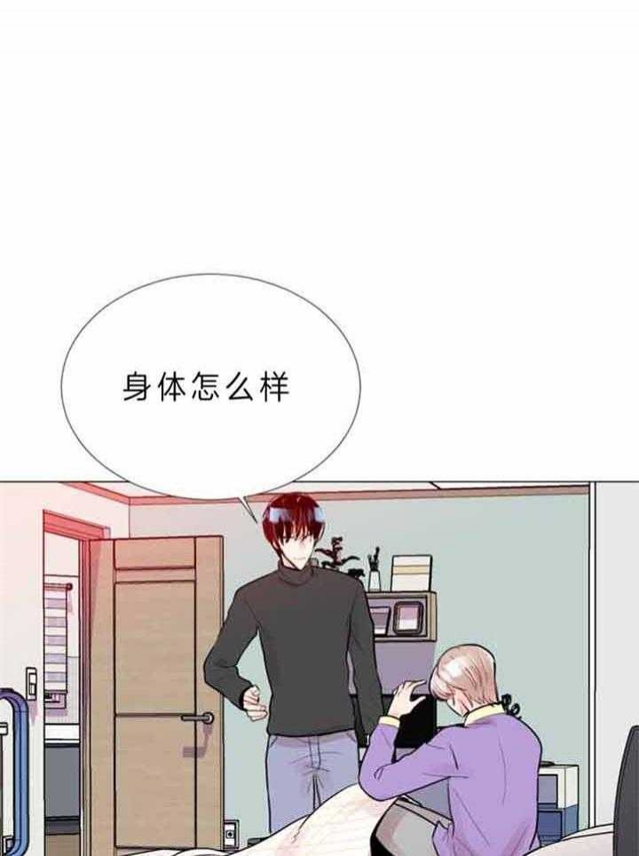 万人迷的近距离社交小说漫画,第72话3图