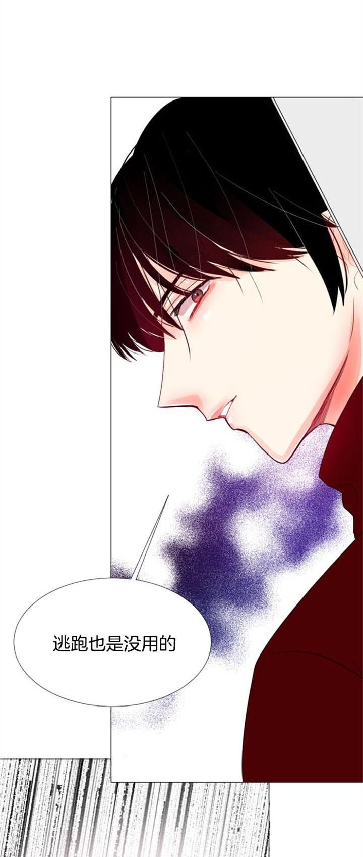 万人迷的男人特点漫画,第47话2图