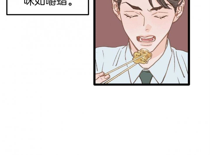 逃离ABO的世界漫画,第15话4图