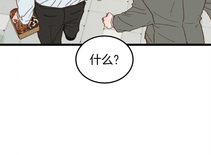 逃离ABO的世界漫画,第18话5图
