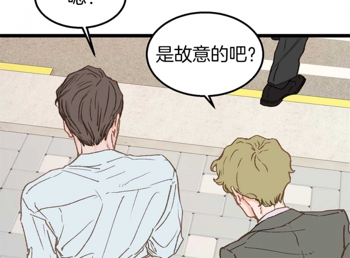 逃离ABO的世界漫画,第18话4图