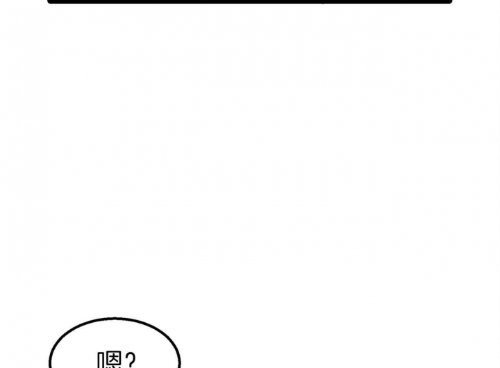 逃离ABO的世界漫画,第18话3图