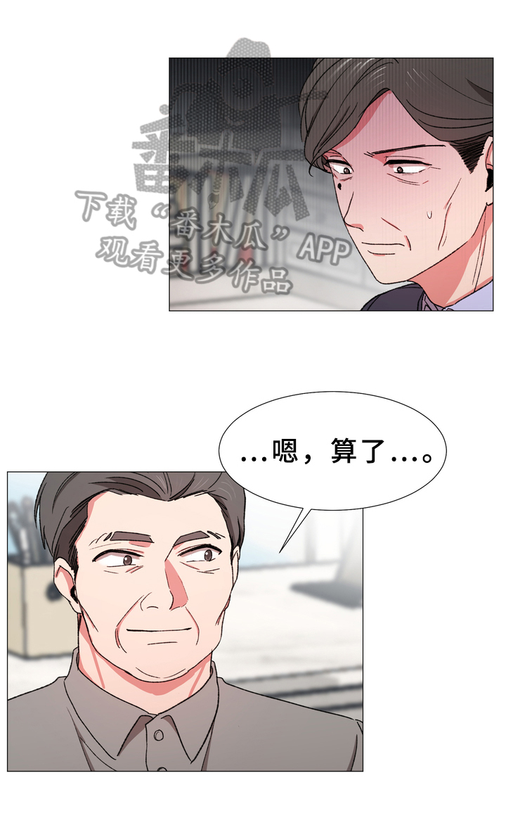 第23章：暗谋3