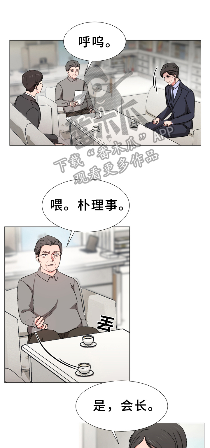 第23章：暗谋0