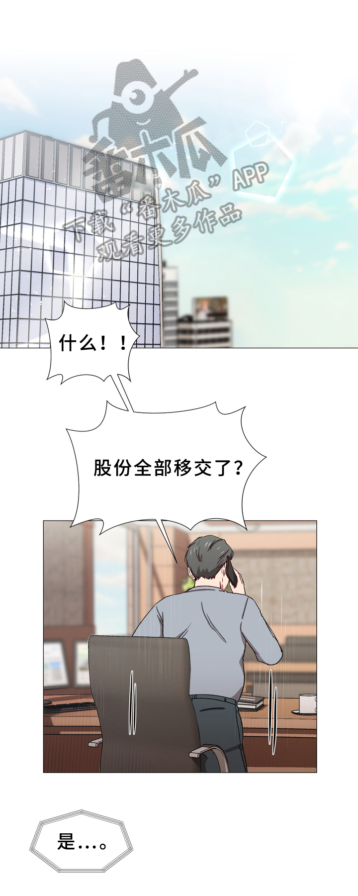 第25章：召回0