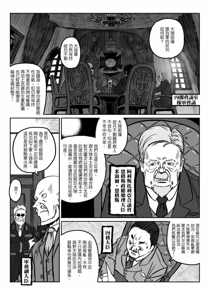 第25话2
